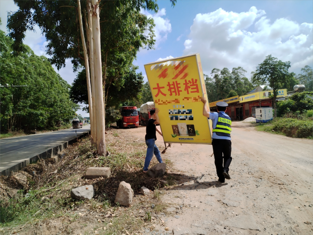 在执法人员监督协助下,违规广告牌顺利拆除。 拍摄者 张华燕(1).png