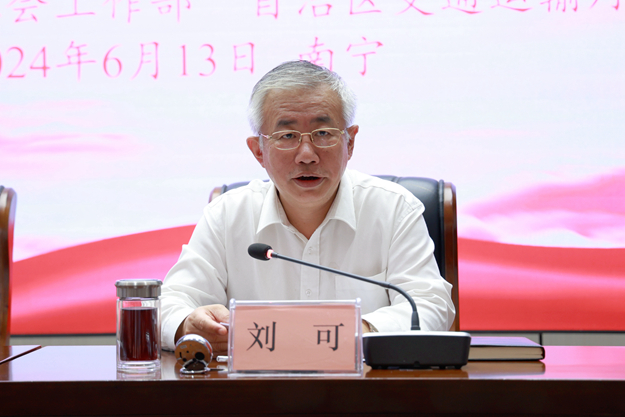 刘可在会上讲话。626.jpg