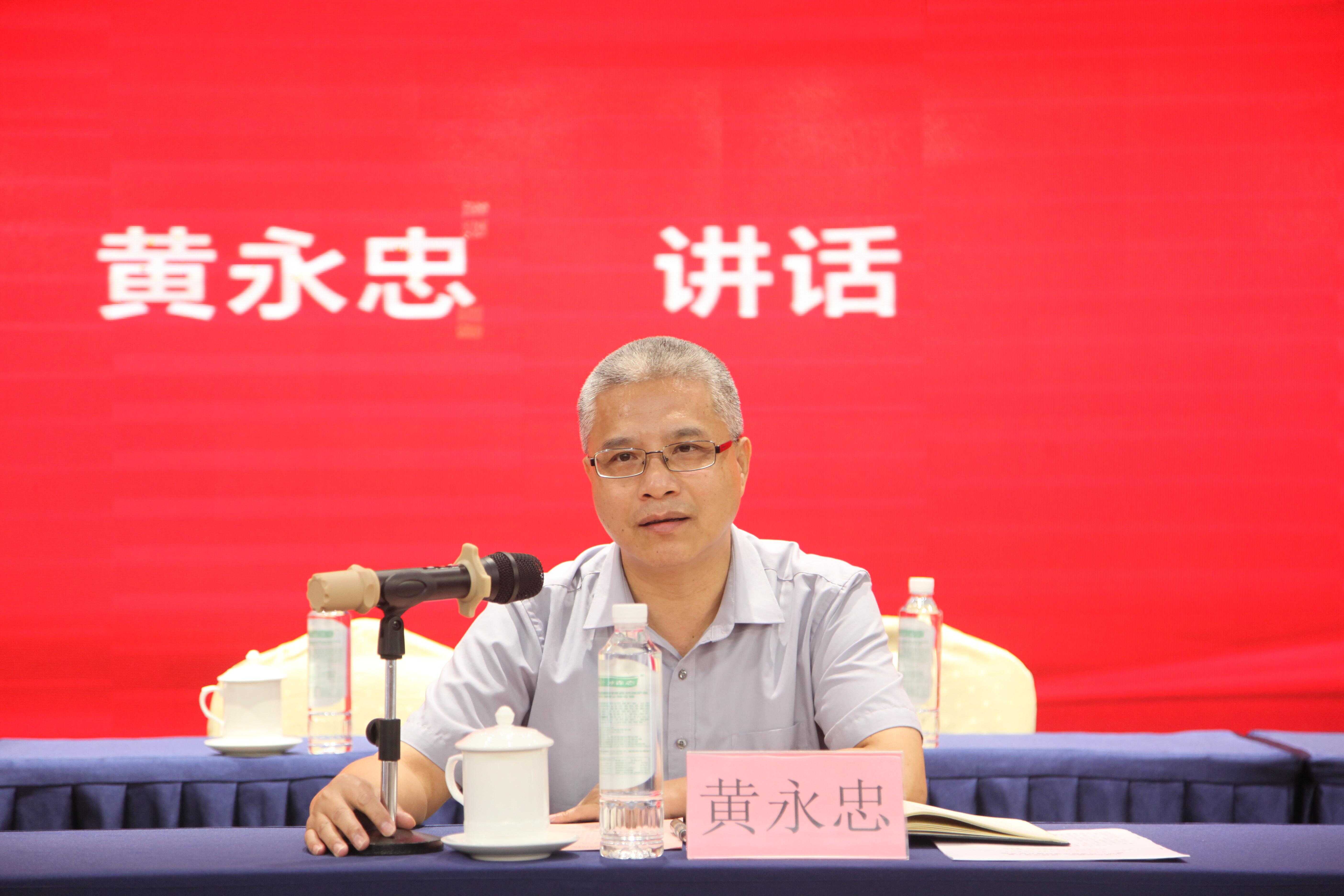 樱桃直播
黄永忠副厅长讲话.jpg