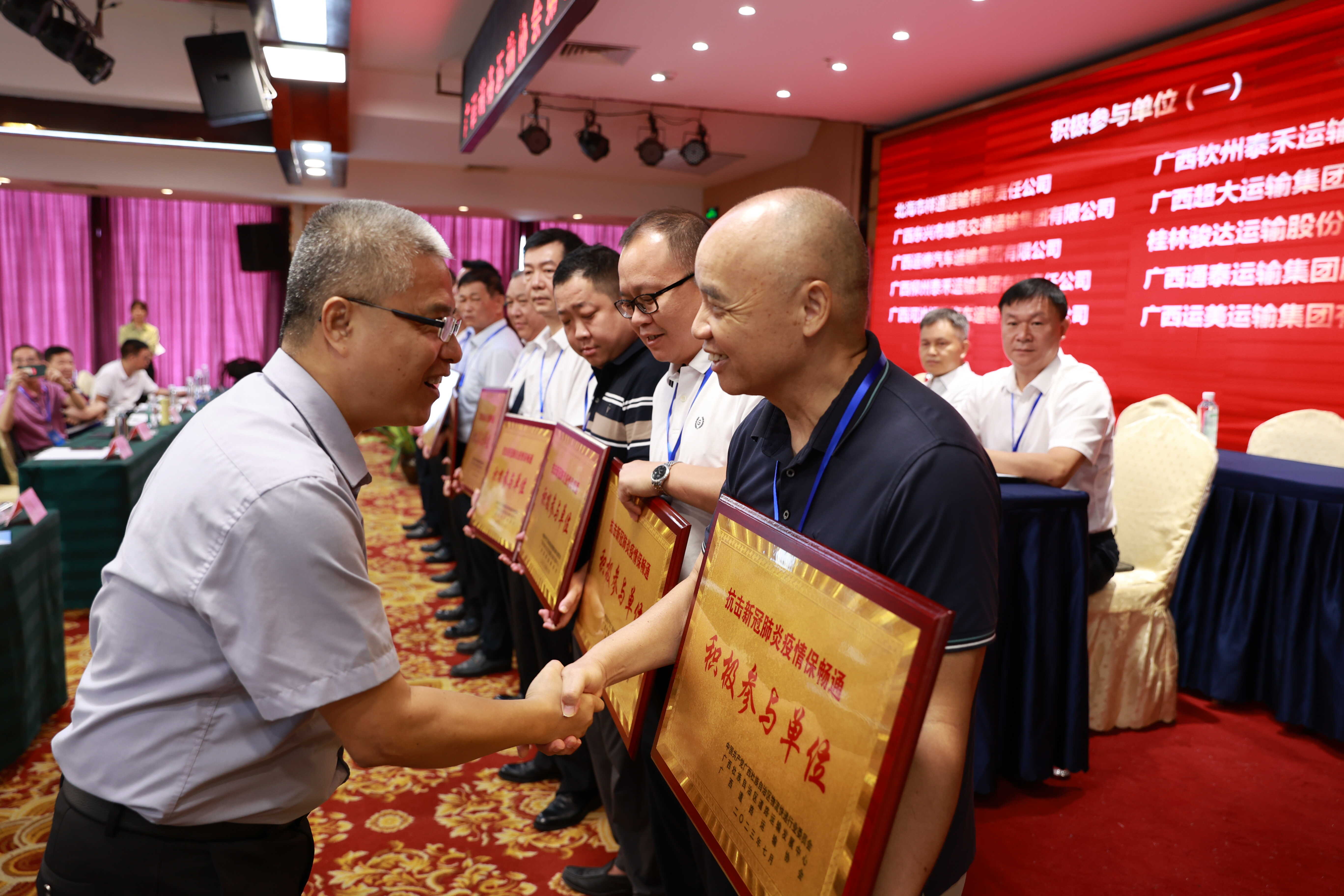 樱桃直播
黄永忠副厅长为获得“积极参与单位”颁发牌匾和证书.jpg